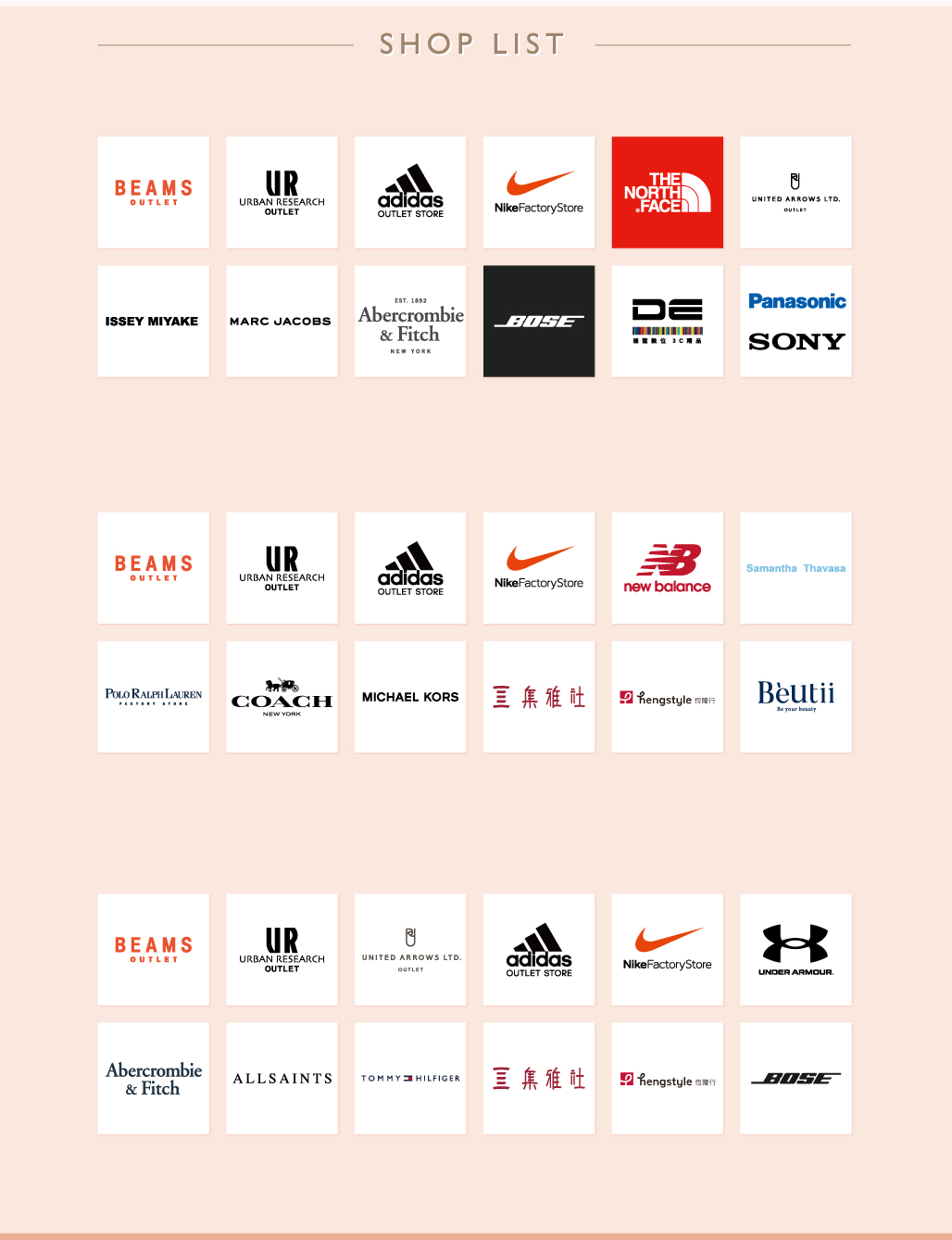 質感日系．時尚精品．戶外運動．3C家電，網羅國內外品牌，優惠價格，輕鬆入手!