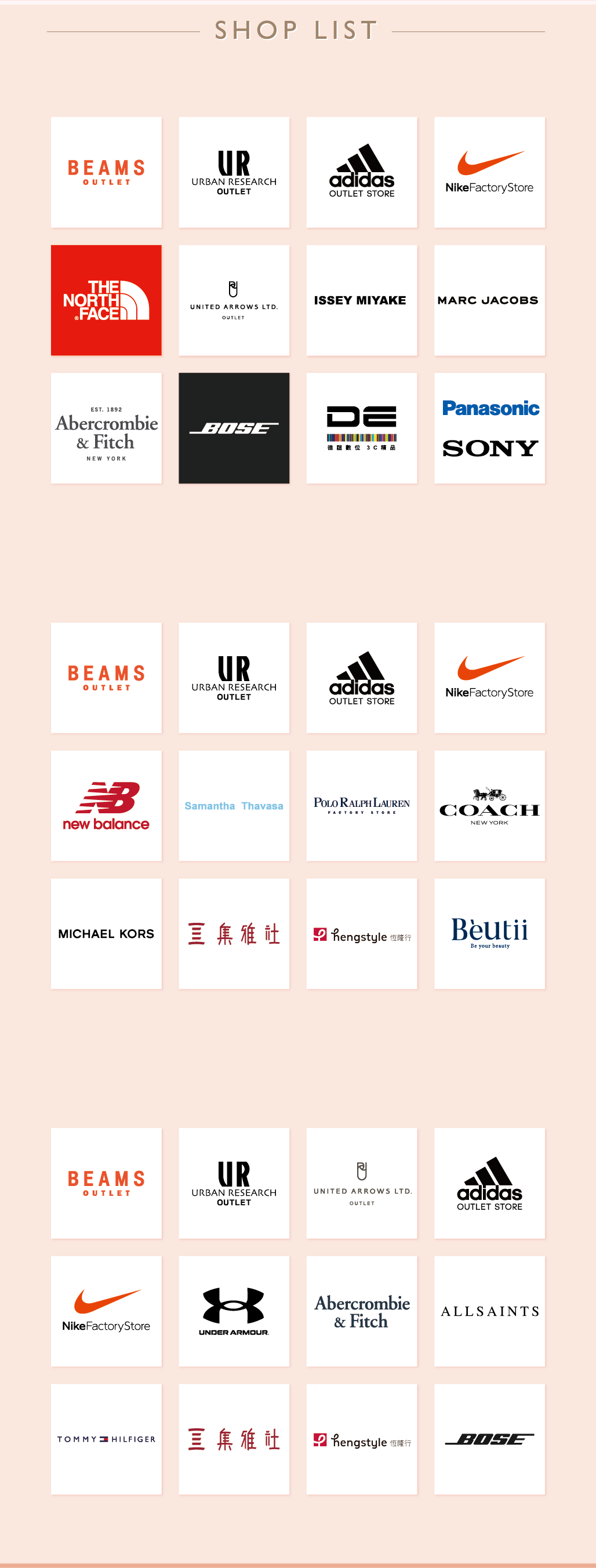 質感日系．時尚精品．戶外運動．3C家電，網羅國內外品牌，優惠價格，輕鬆入手!