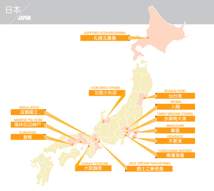 三井日本據點