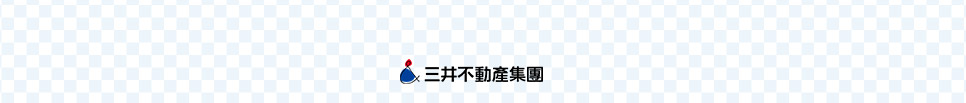 三井不動產集團