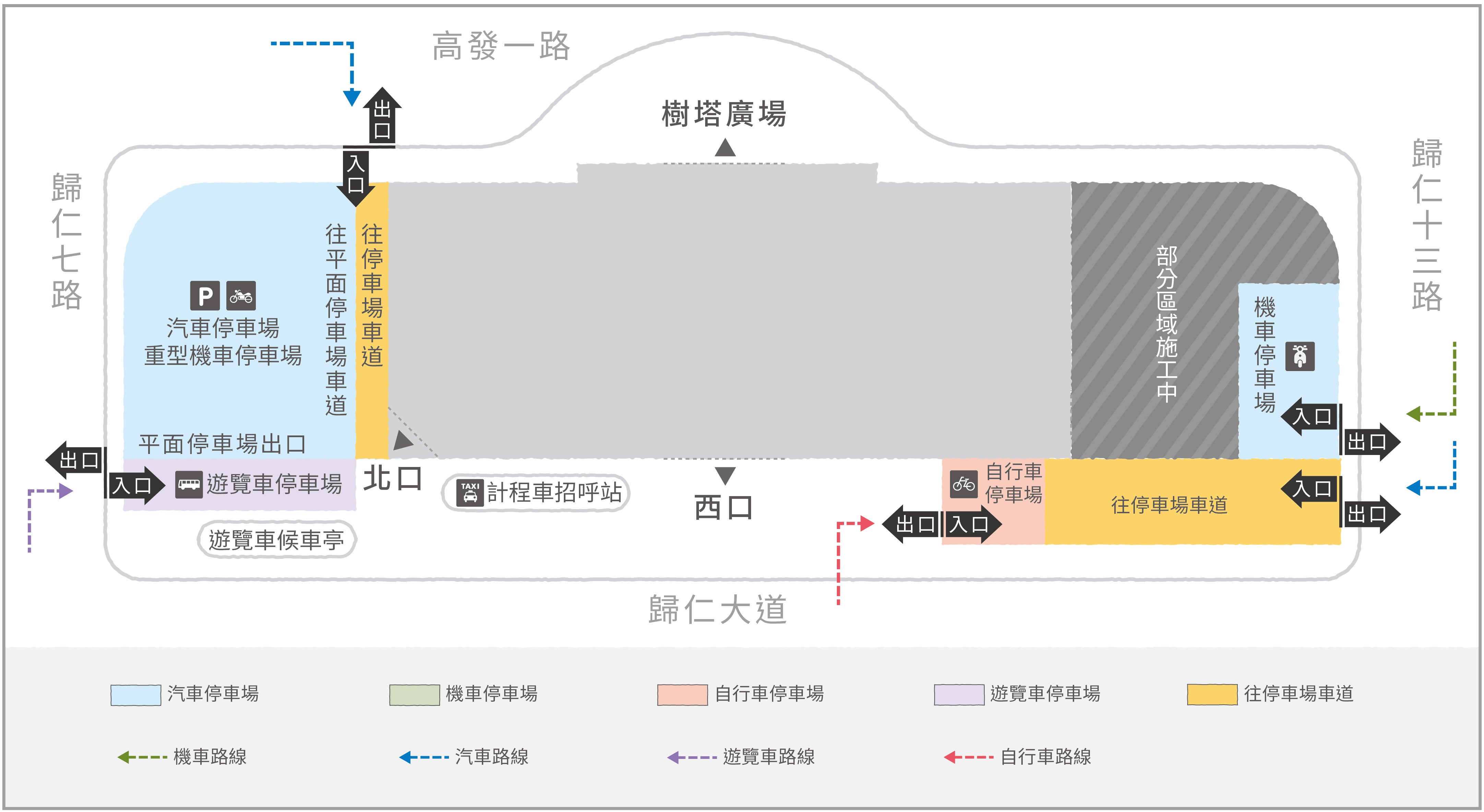 停車場資訊