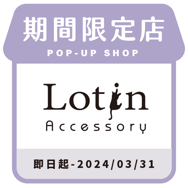 LOTIN