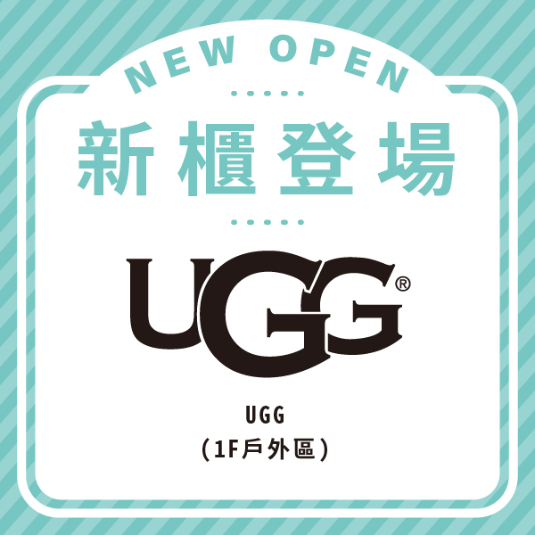 UGG