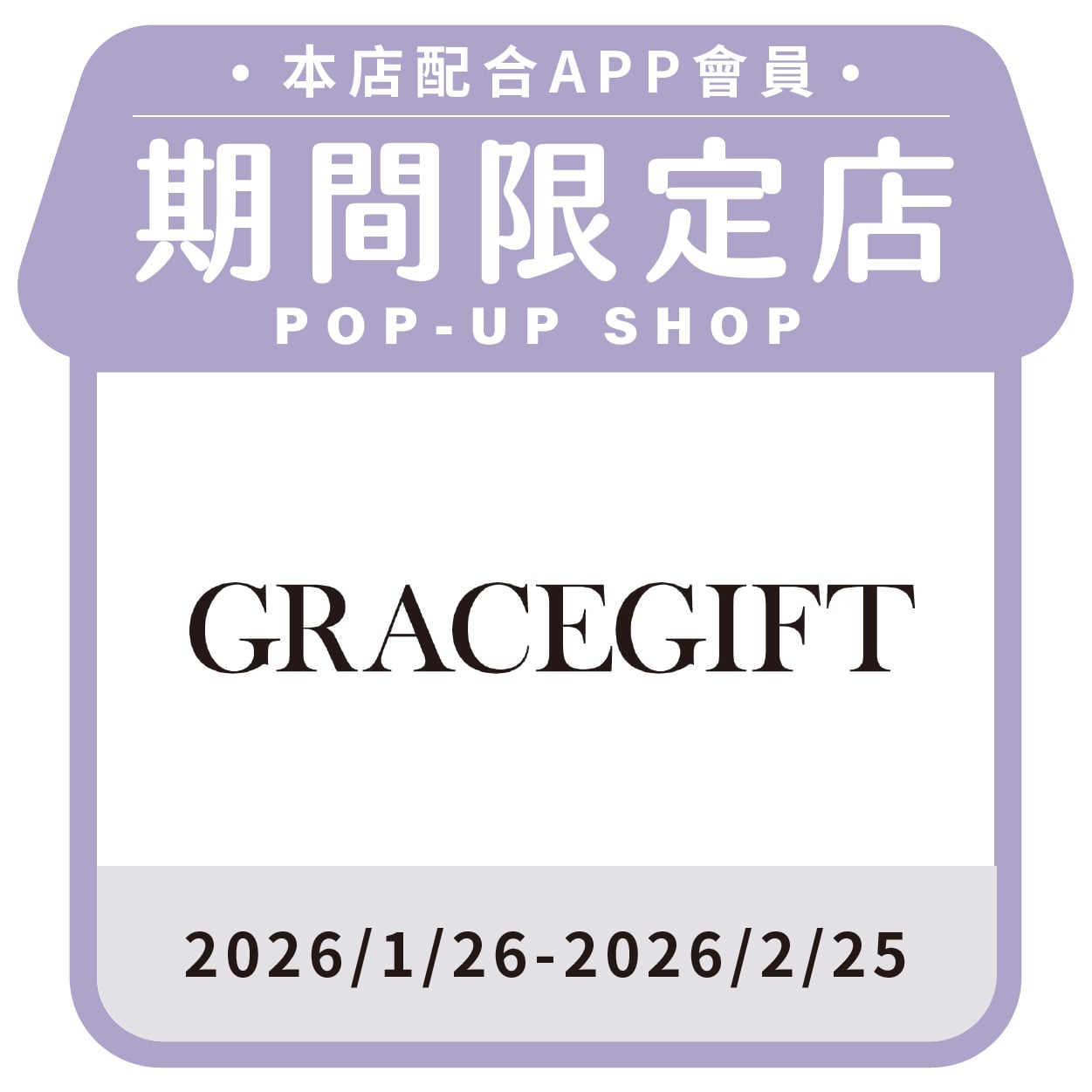 Wasabi Bear 主題快閃店