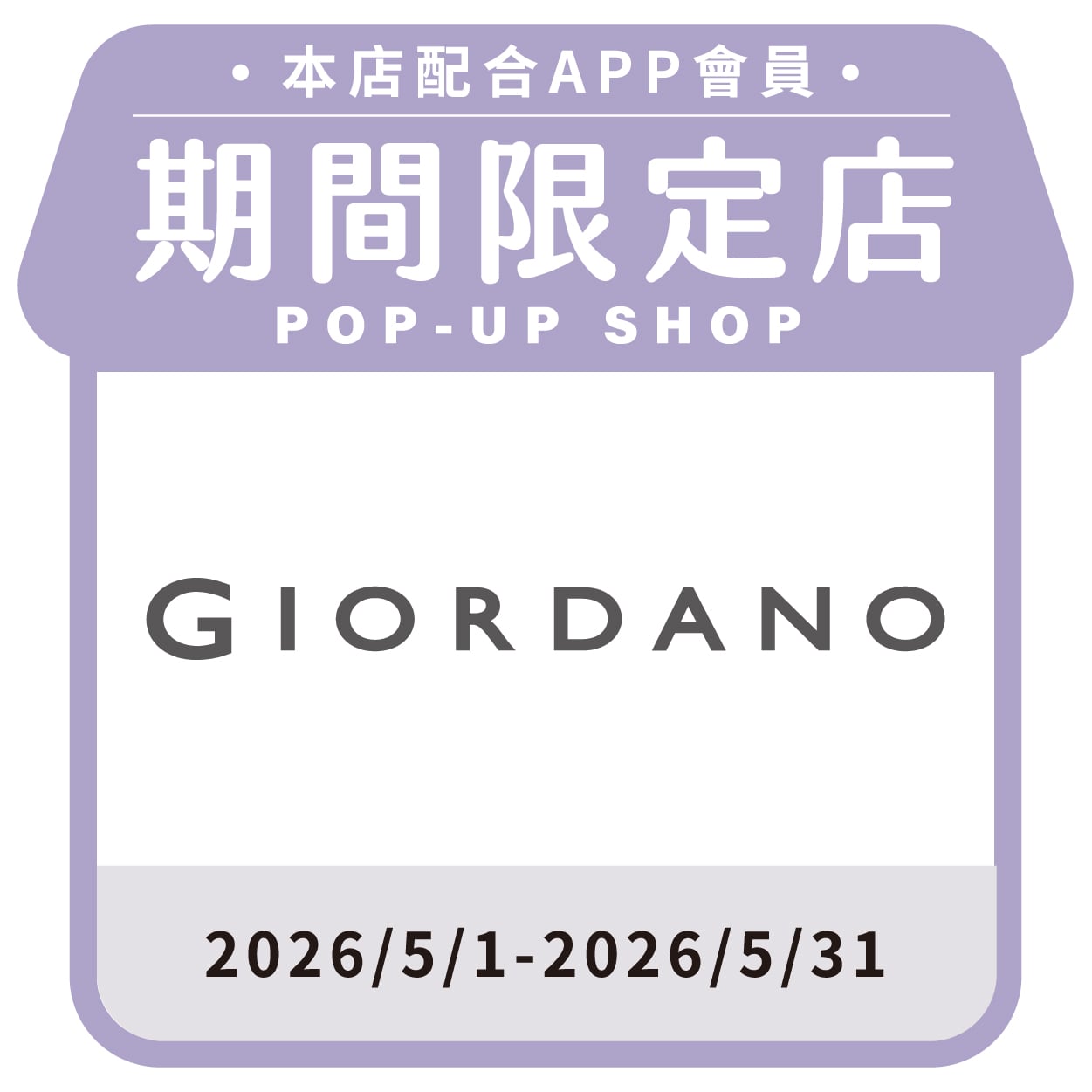 GIORDANO
