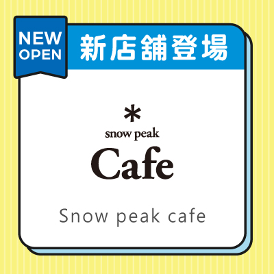 Snow Peak Café