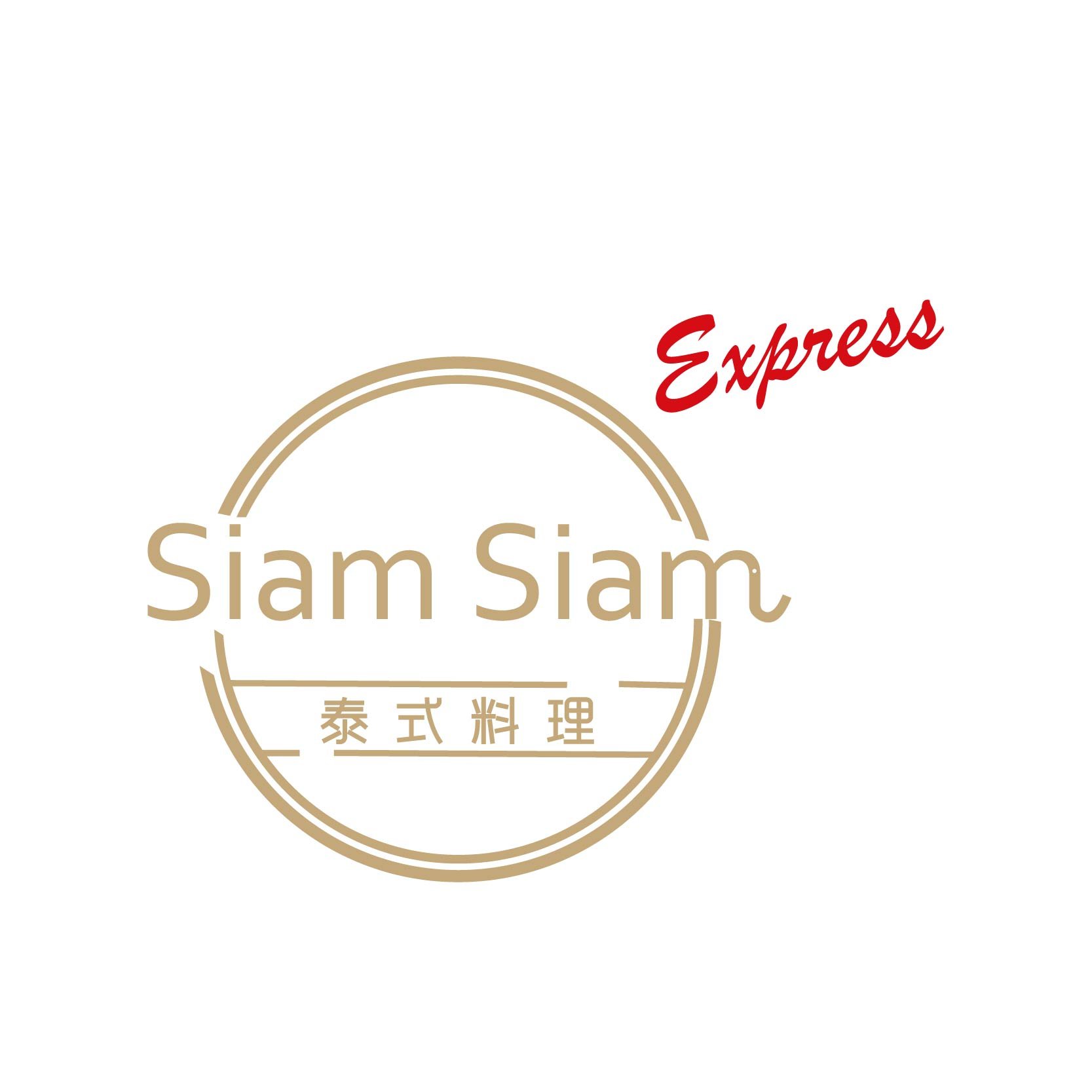 Siam Siam Express