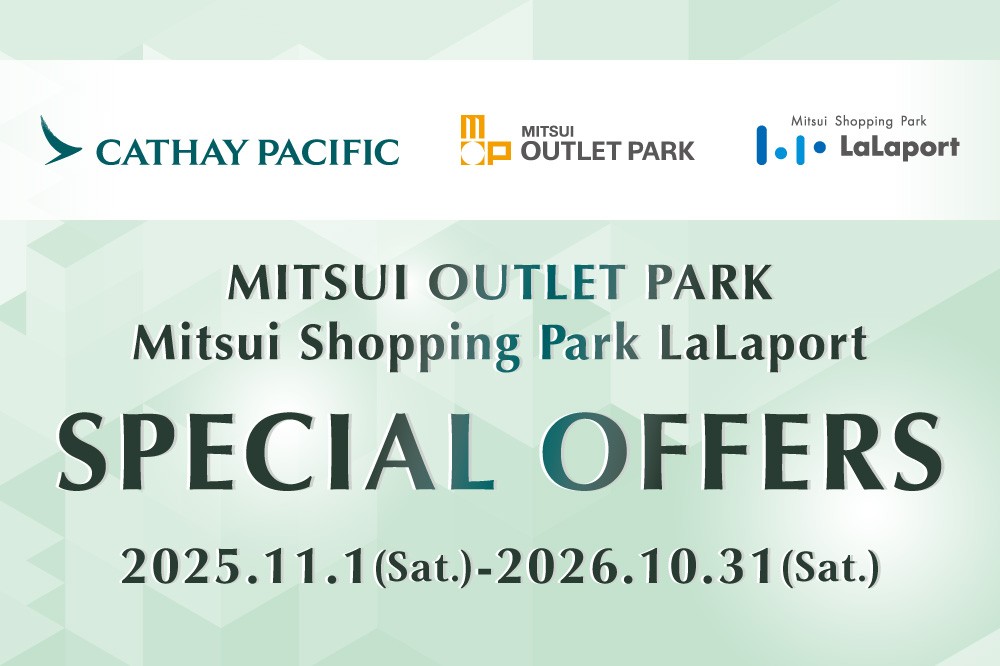 Cathay Pacific Special Offers