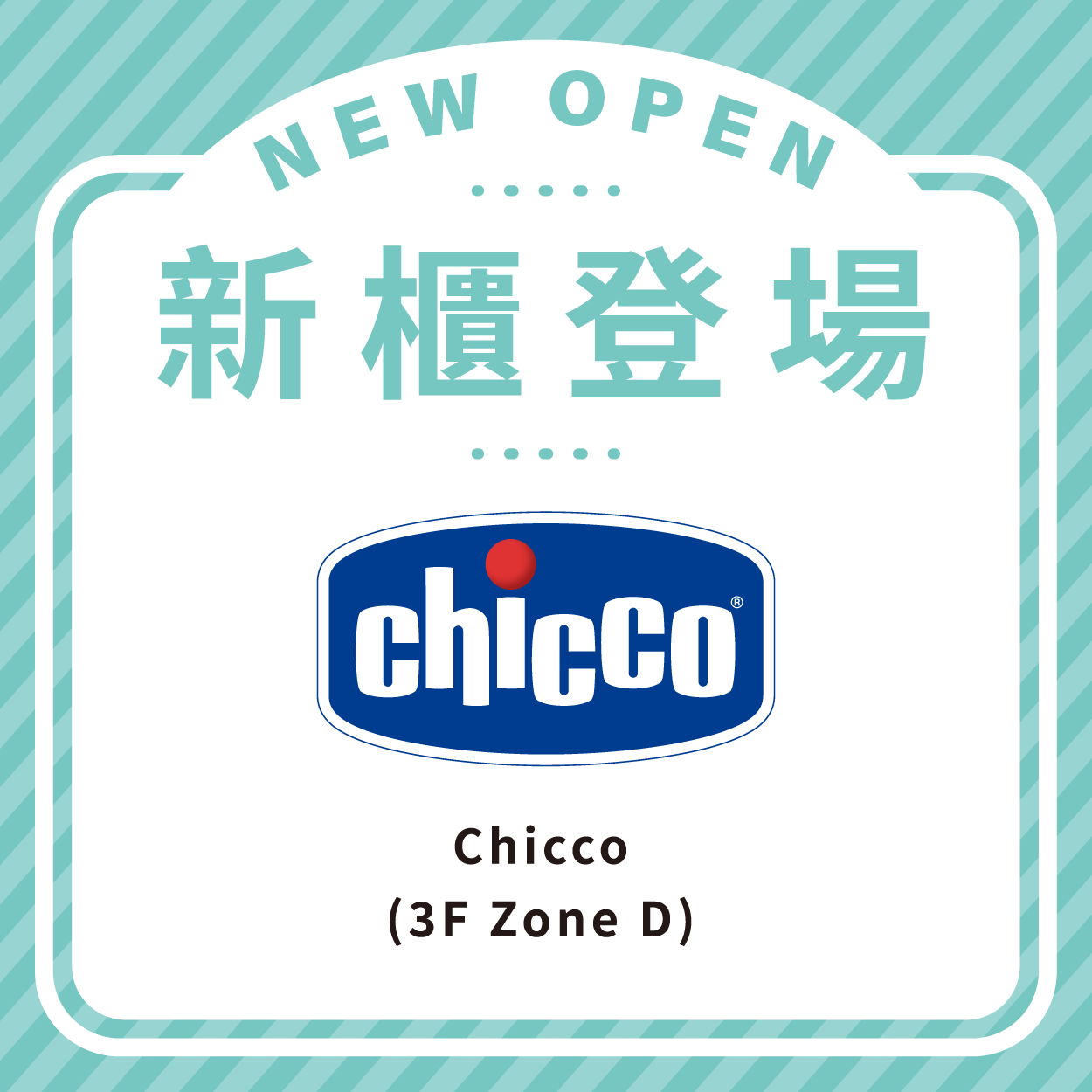 Chicco REOPEN
