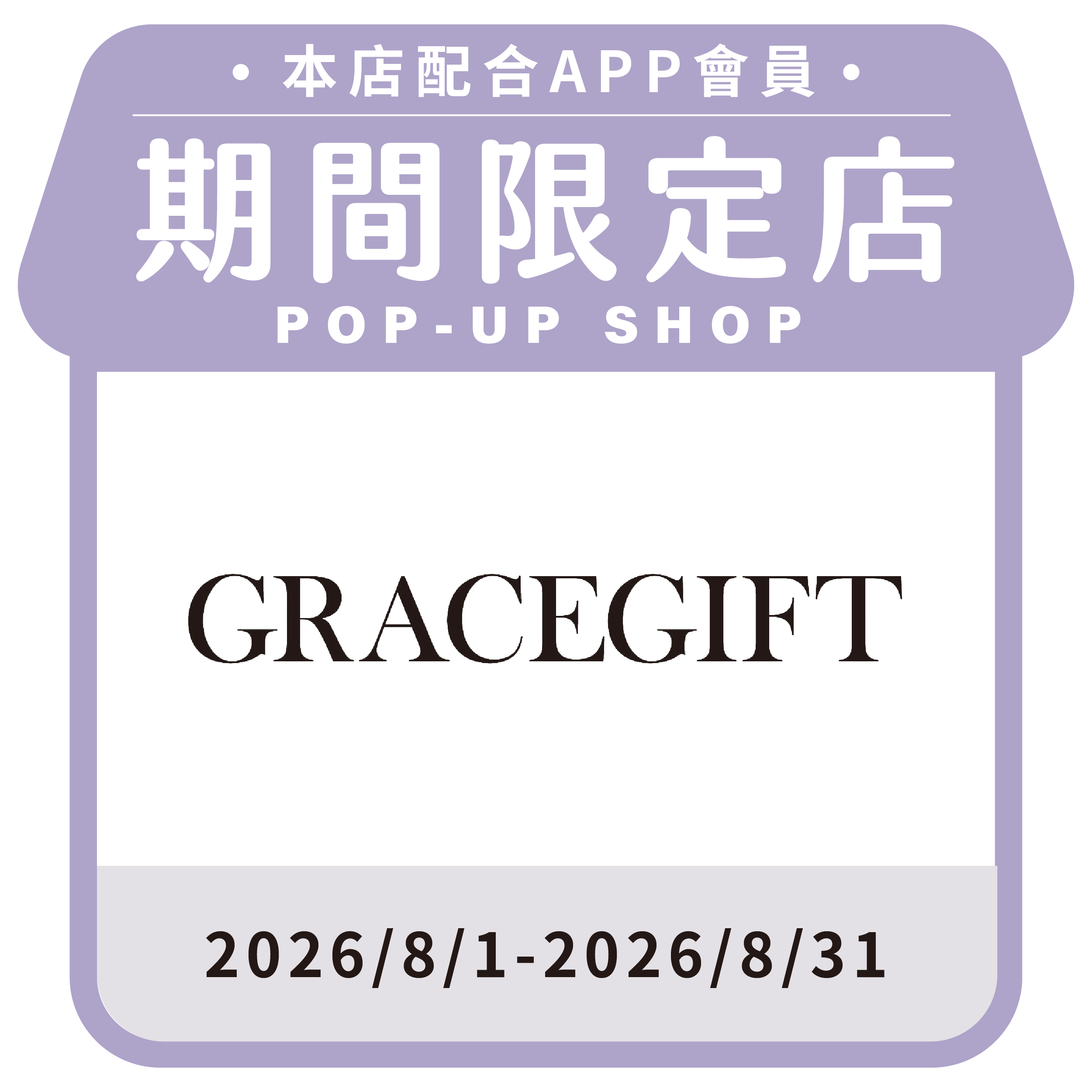 GRACEGIFT