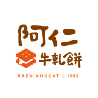阿仁牛軋餅