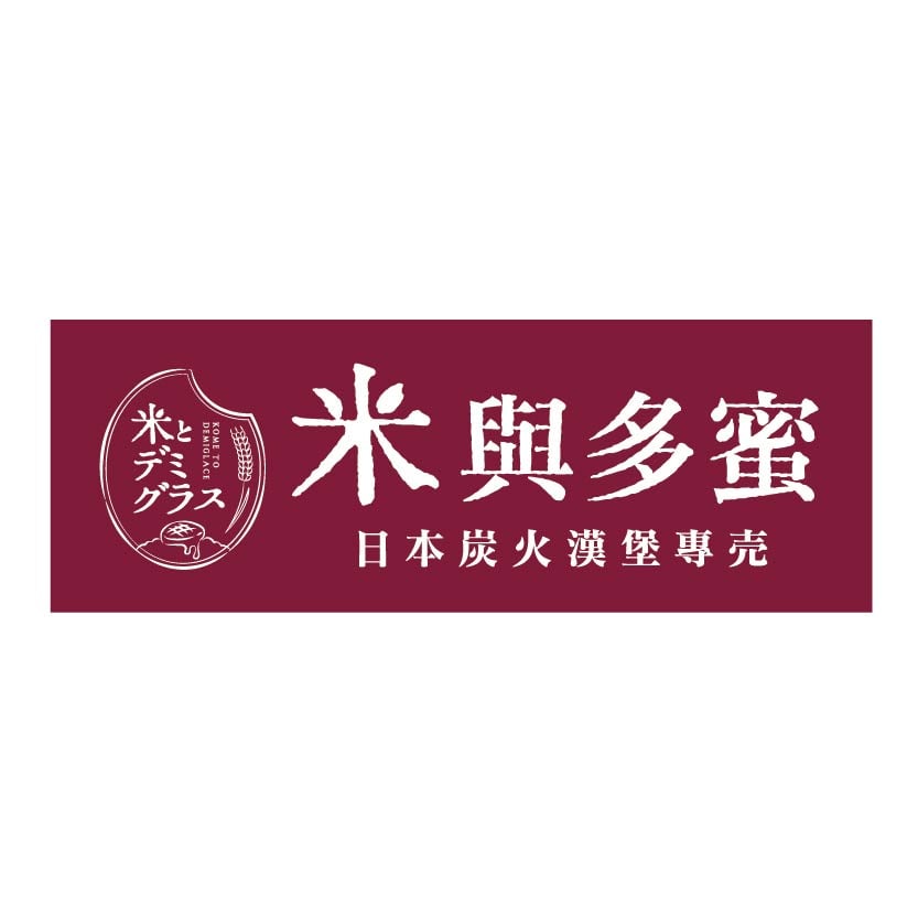 米與多蜜