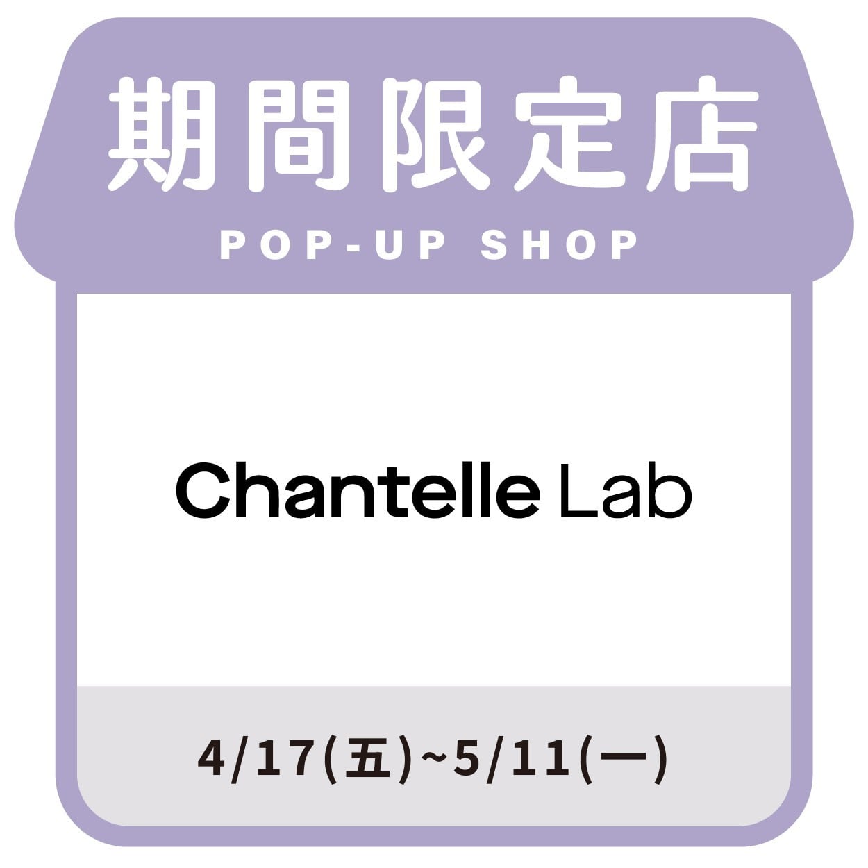 Chantelle Lab