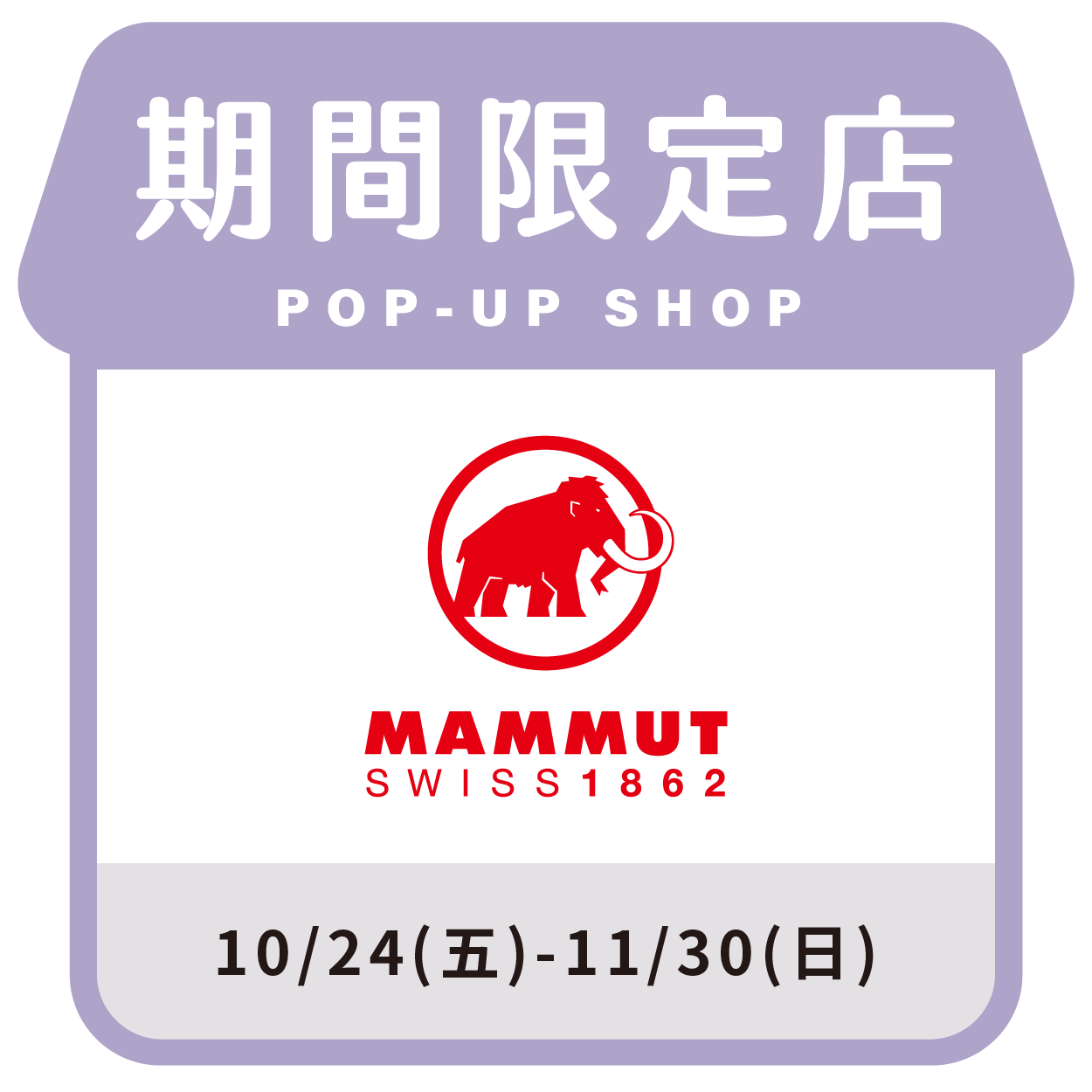 Mammut