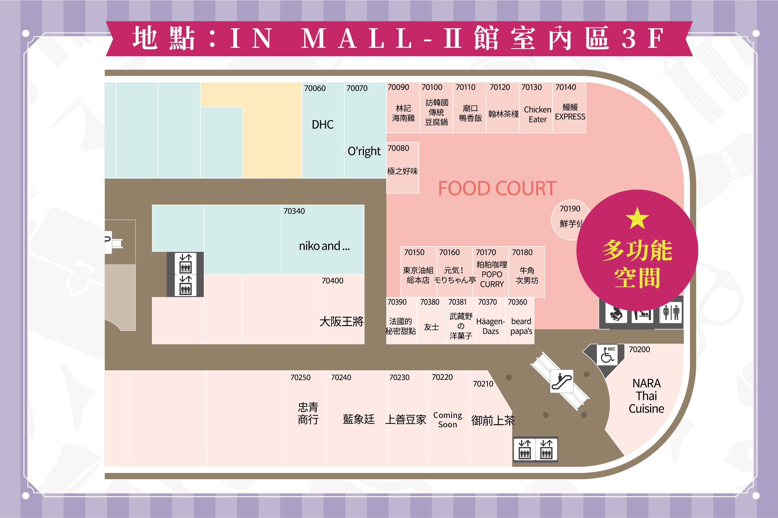 暮初食茶