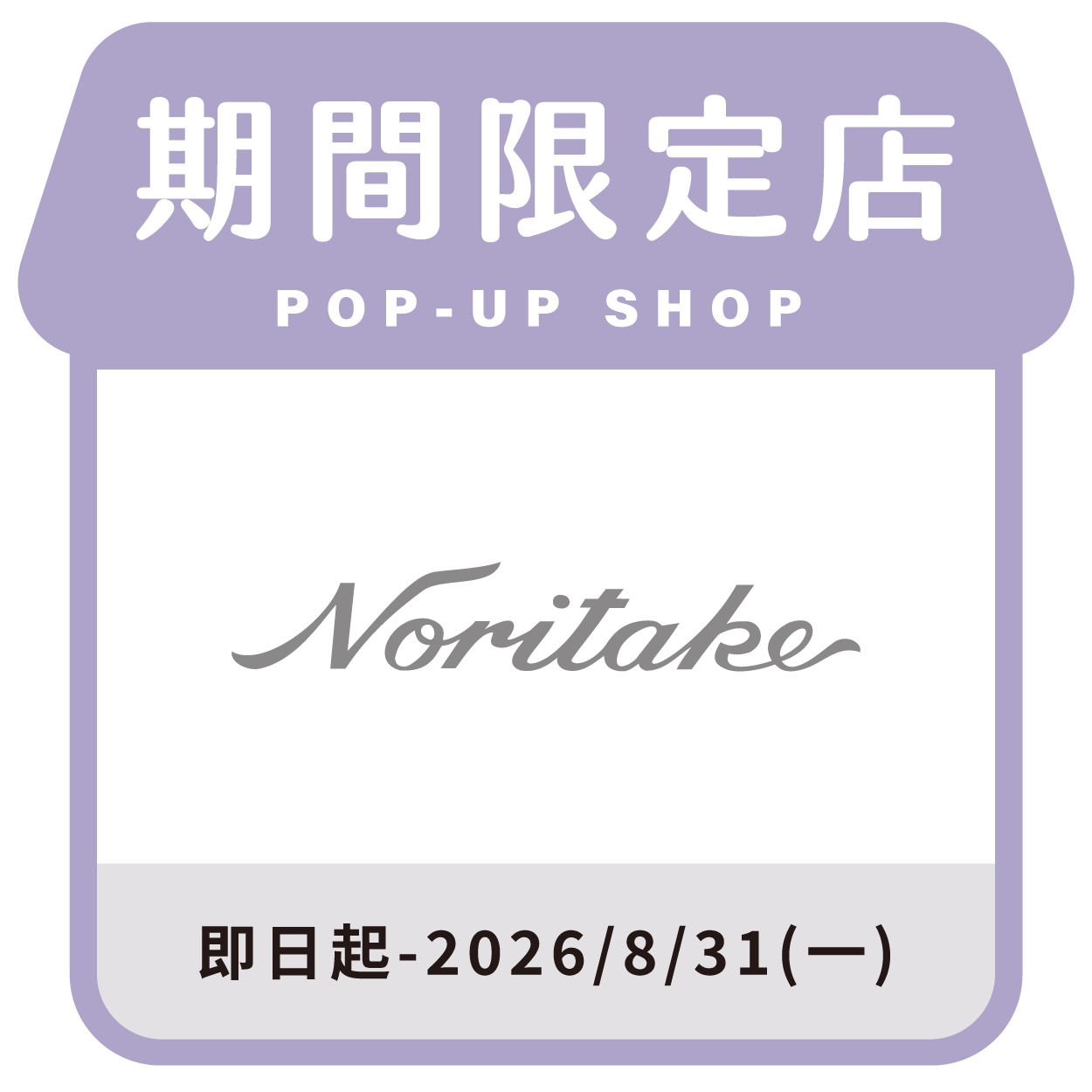 Noritake