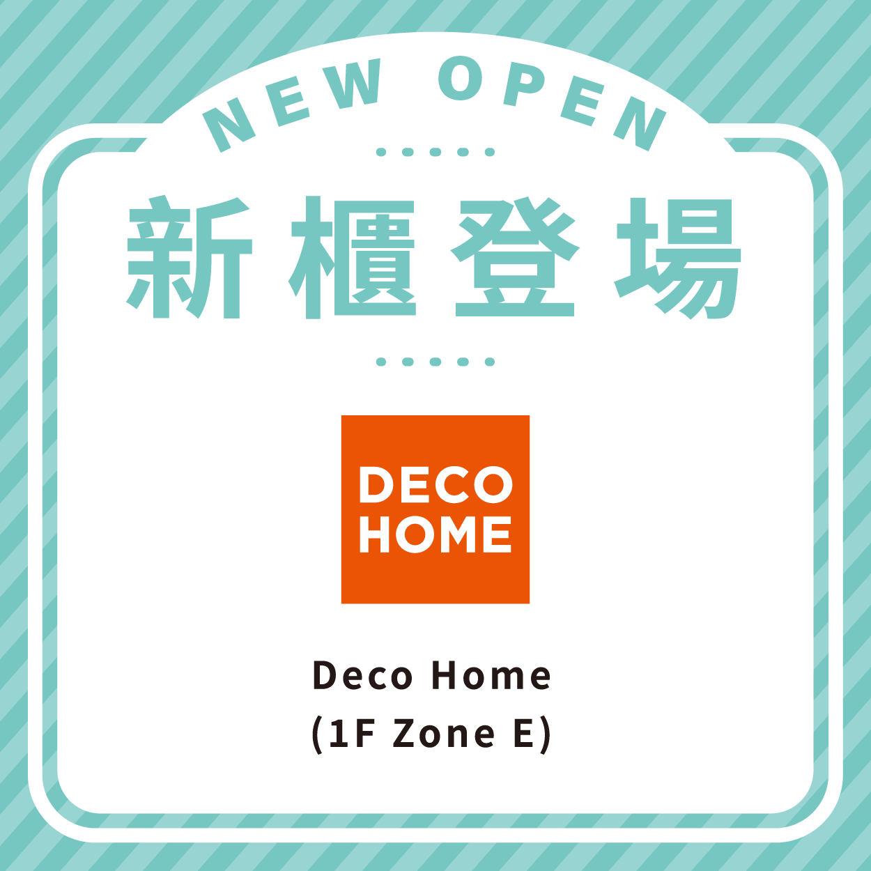 Deco Home