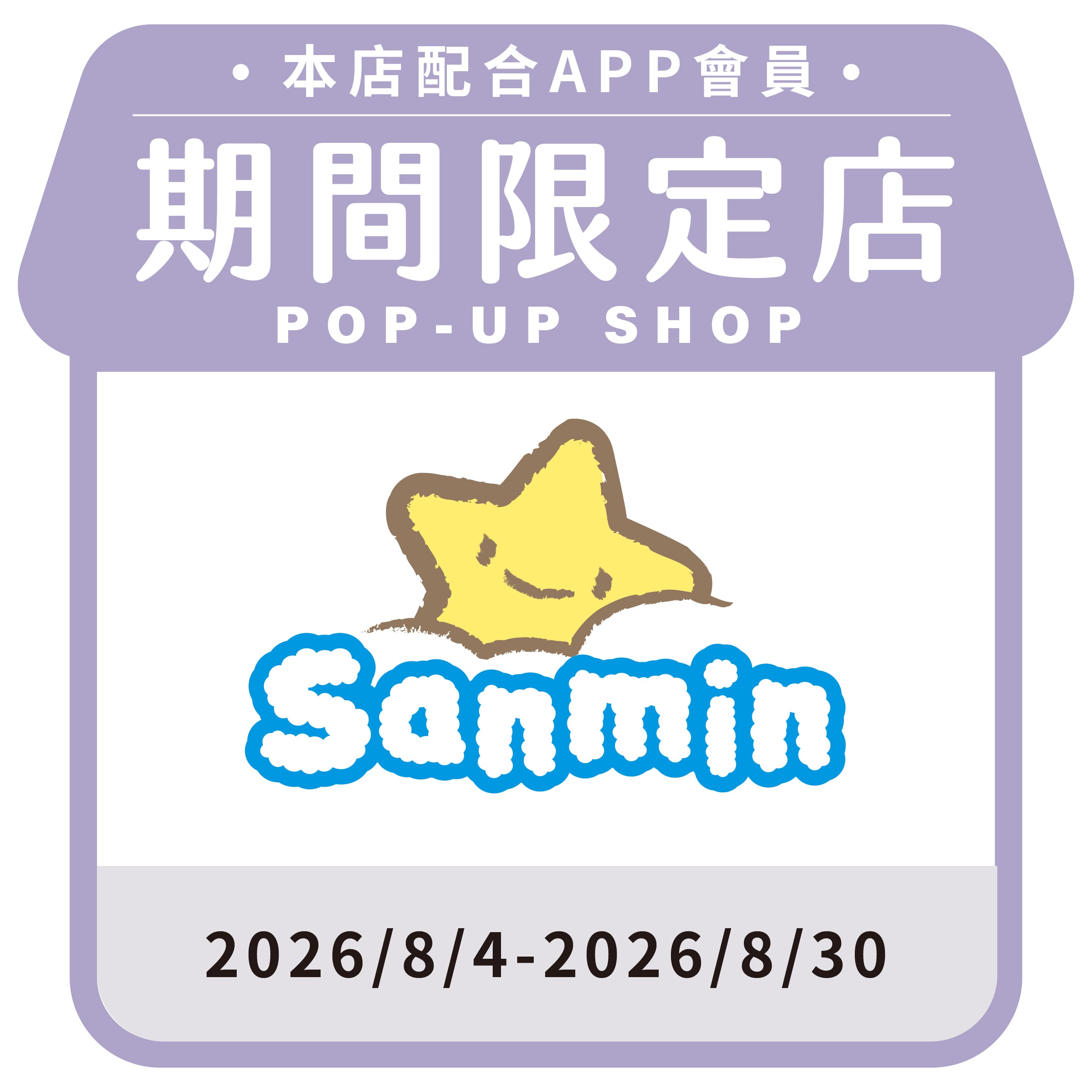 勝明文具