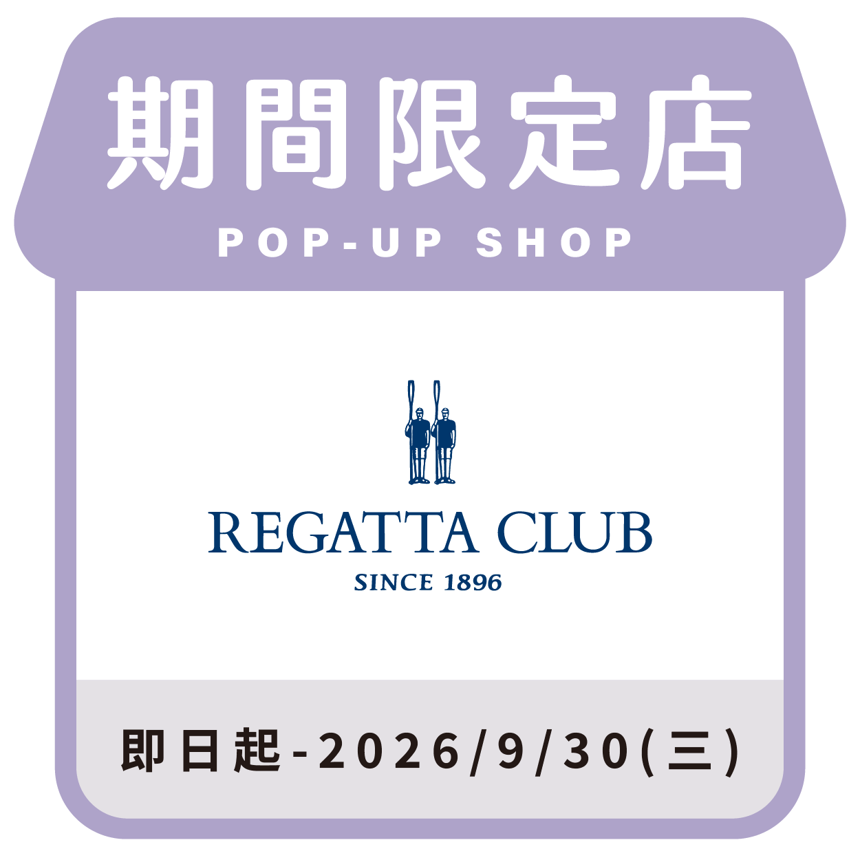 Regatta Club