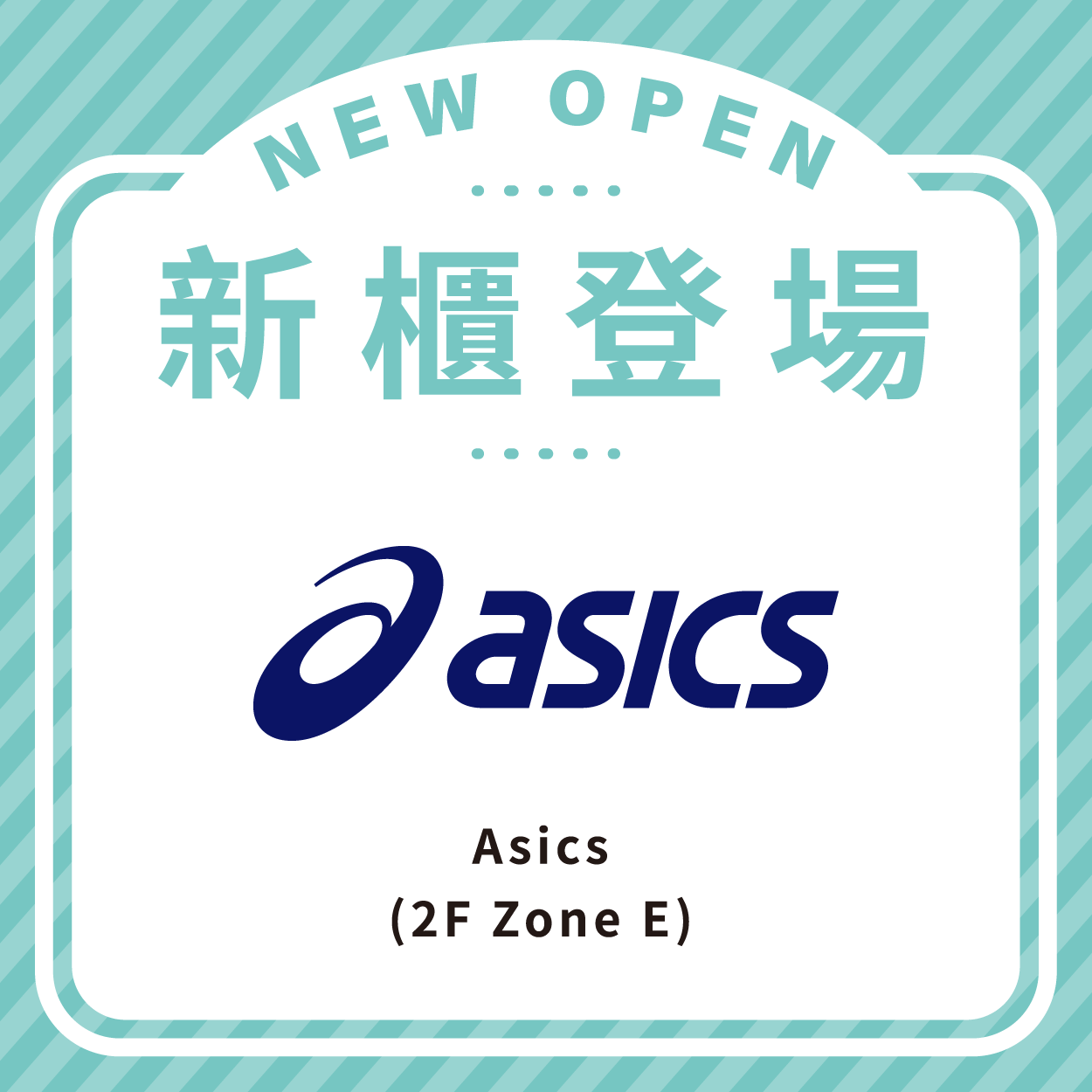 Asics