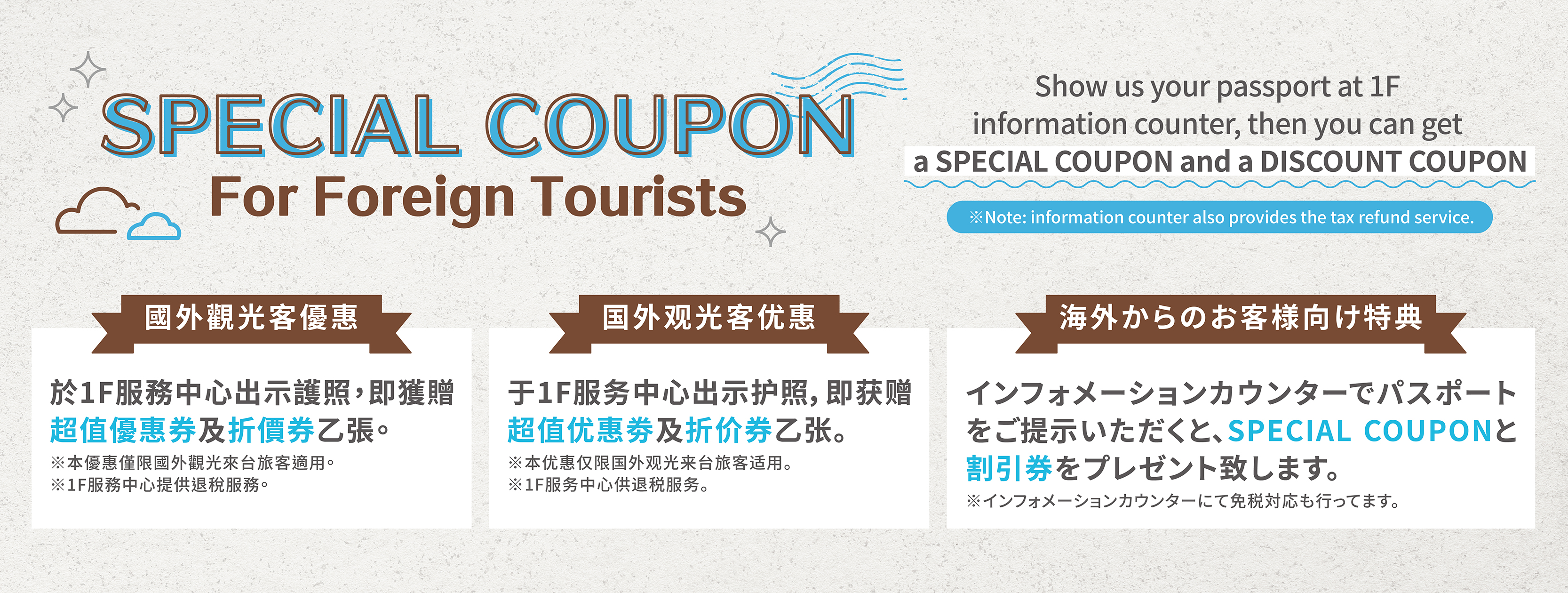 coupon(simple)