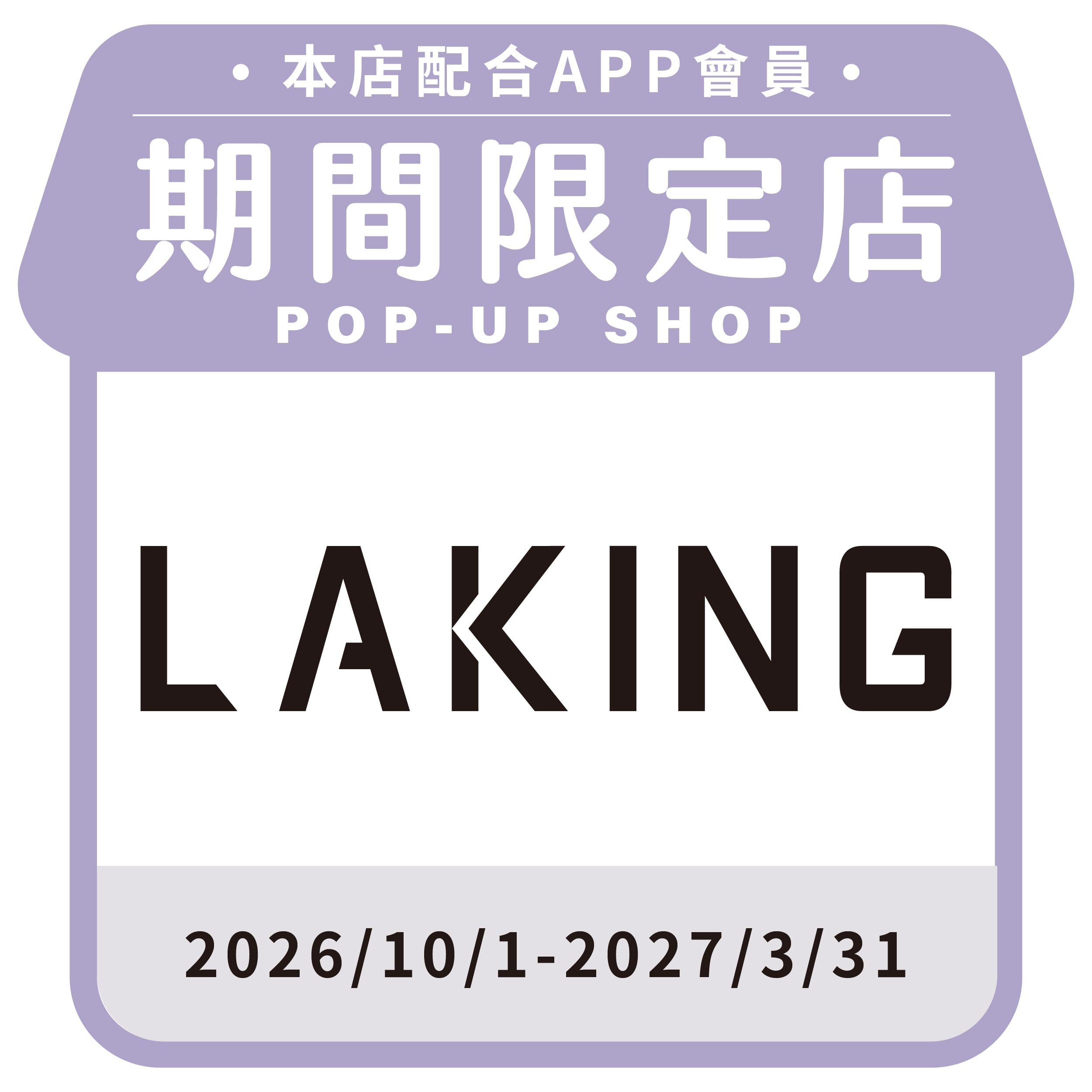 LAKING