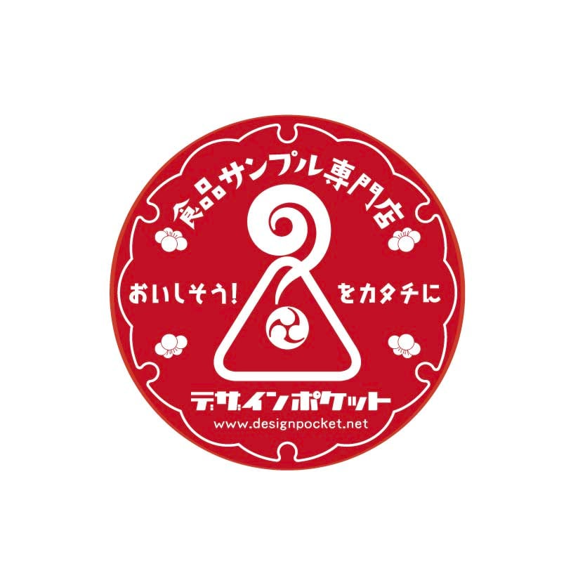 DESIGN POCKET
