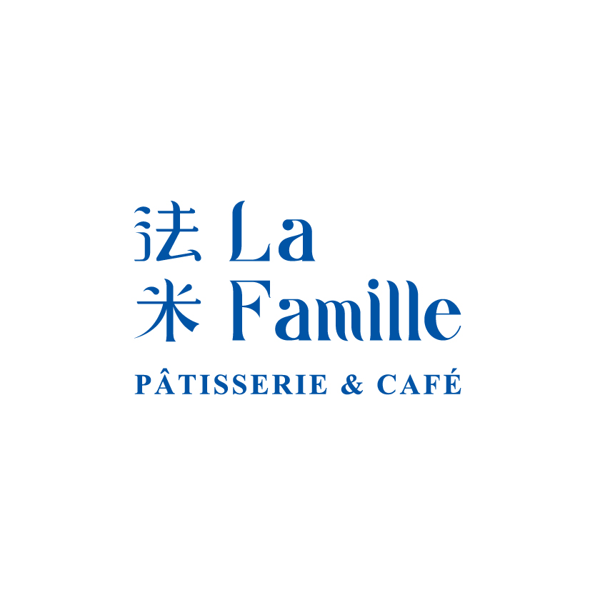 法米 法式甜點