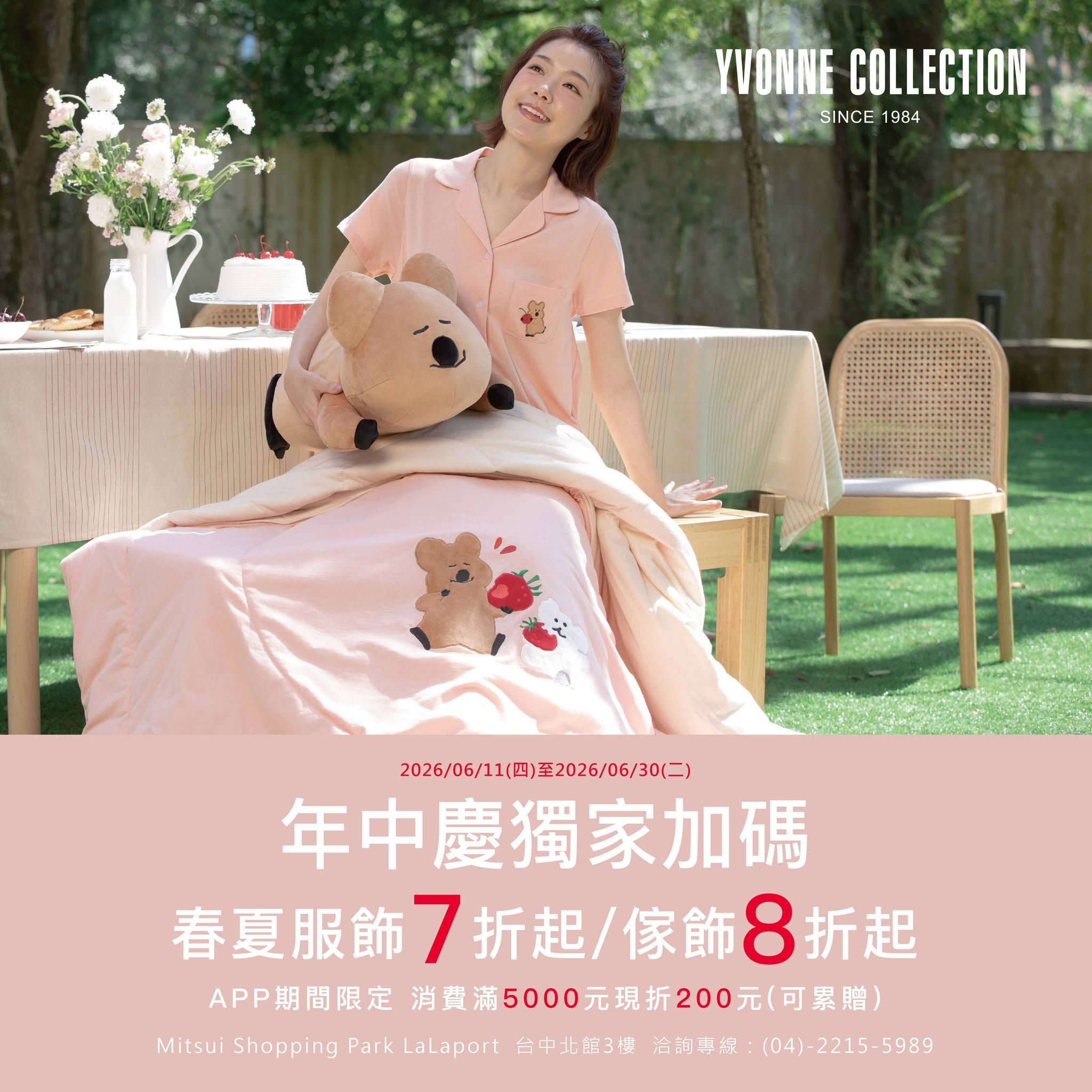 YVONNE COLLECTION