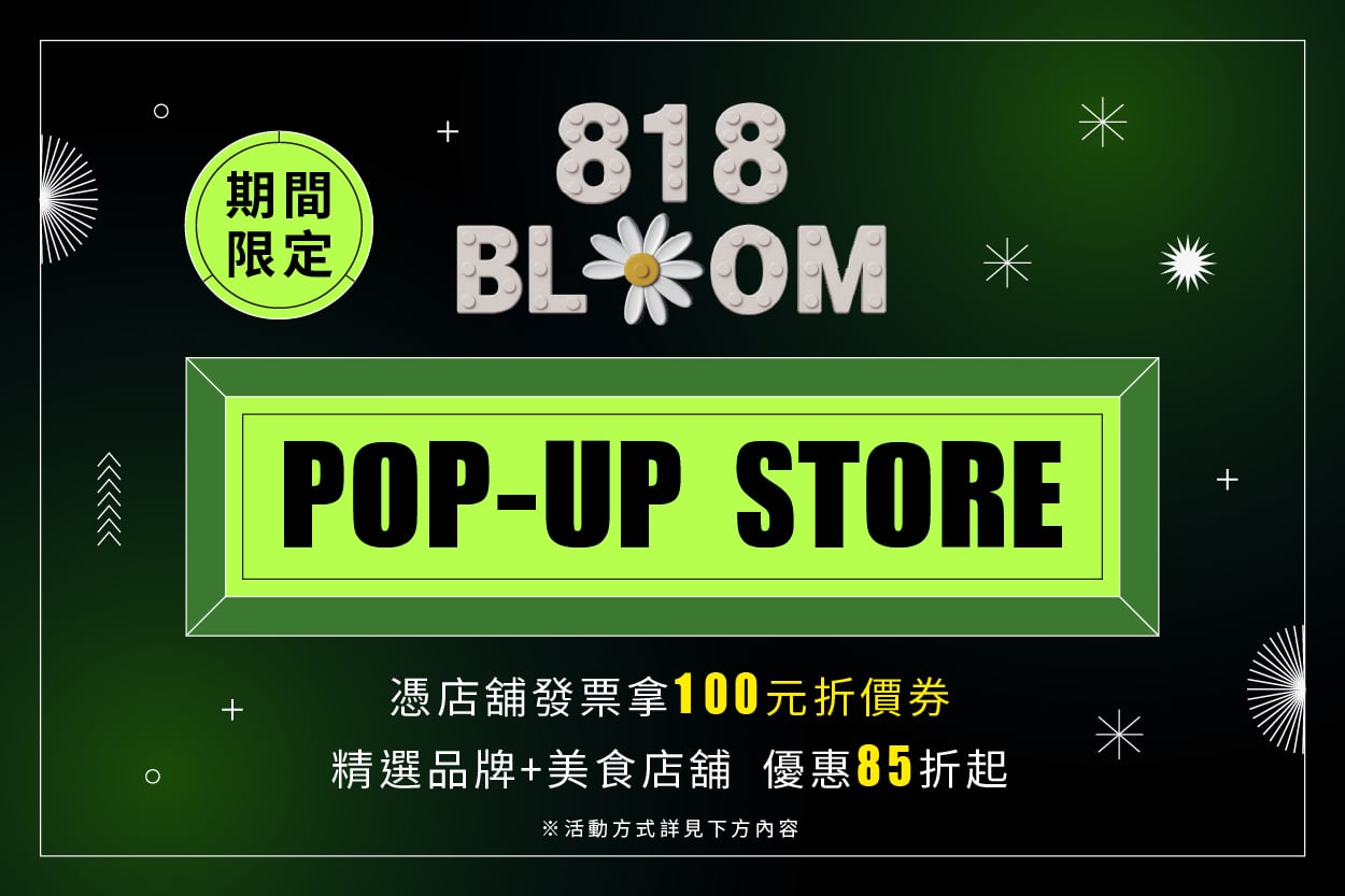 818 BELOOM | POP-UP STORE