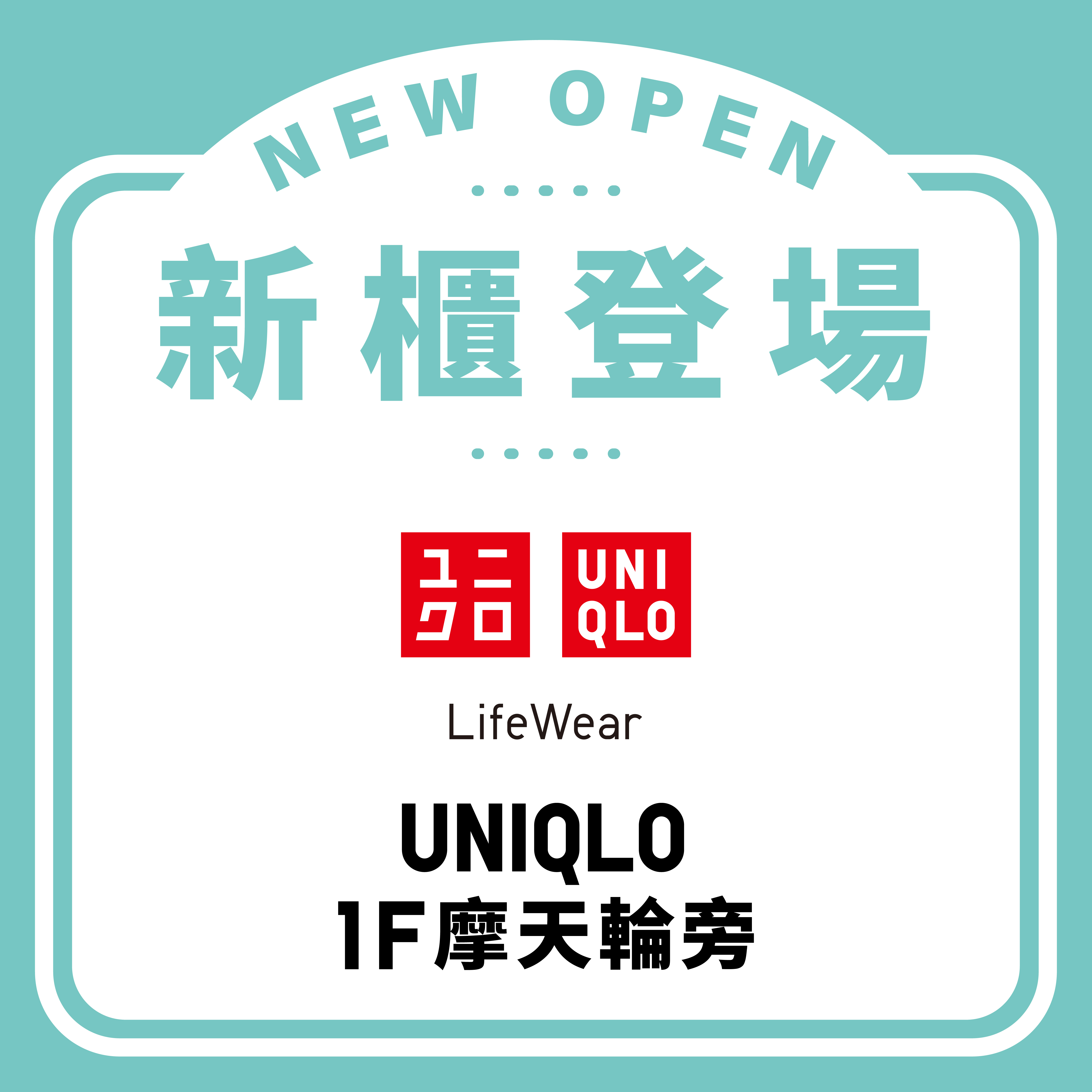 Uniqlo