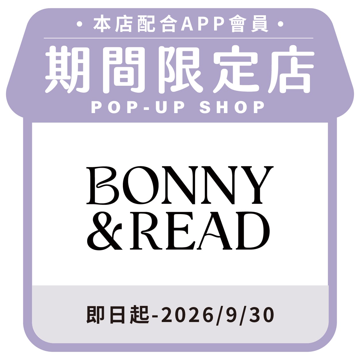 BONNY & READ