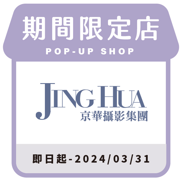 京華攝影集團