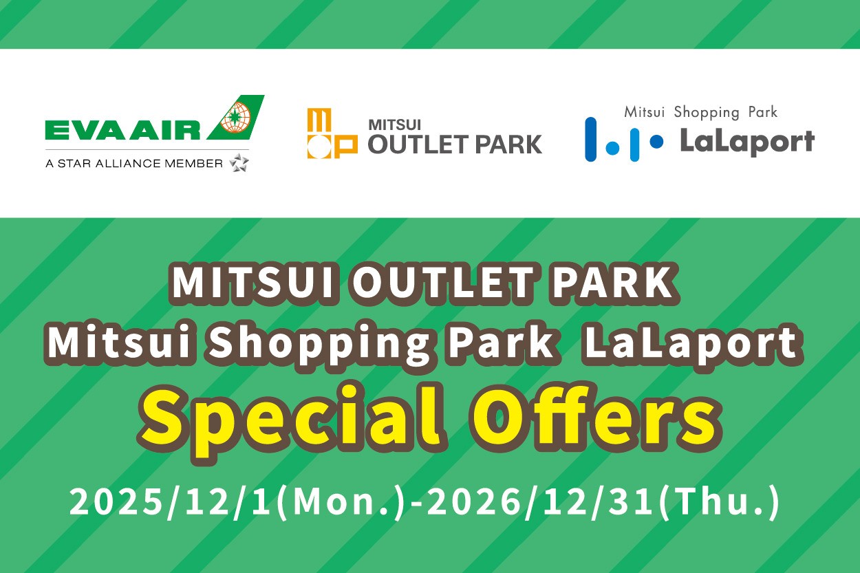 Mitsui Shopping Park LaLaport X EVA AIRLINES
