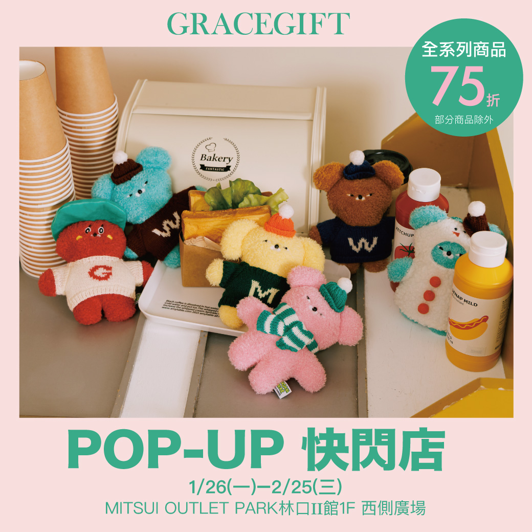 Wasabi bear｜POP-UP快閃優惠活動