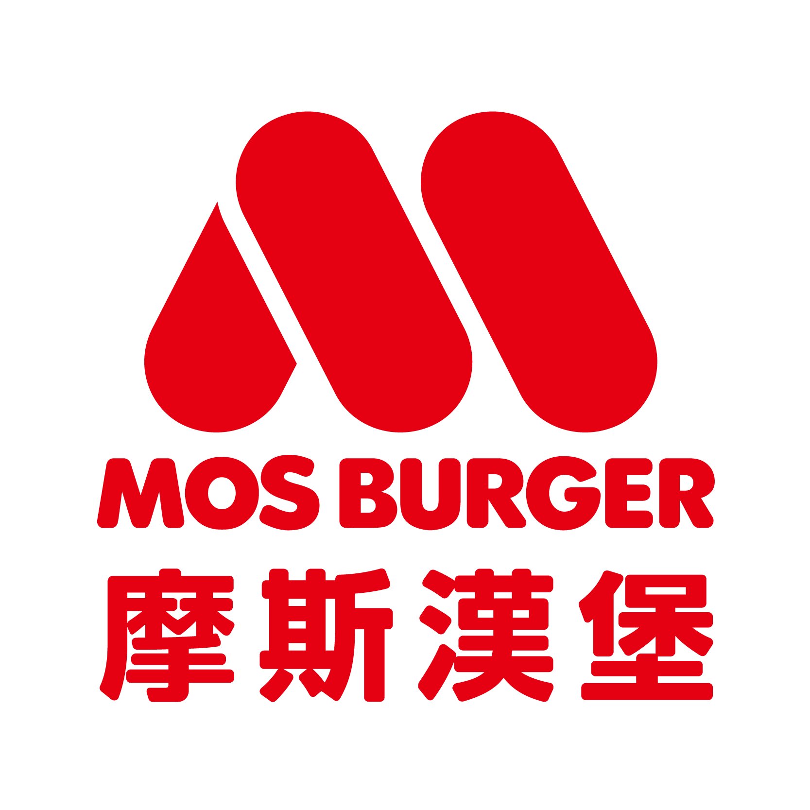 MOS BURGER