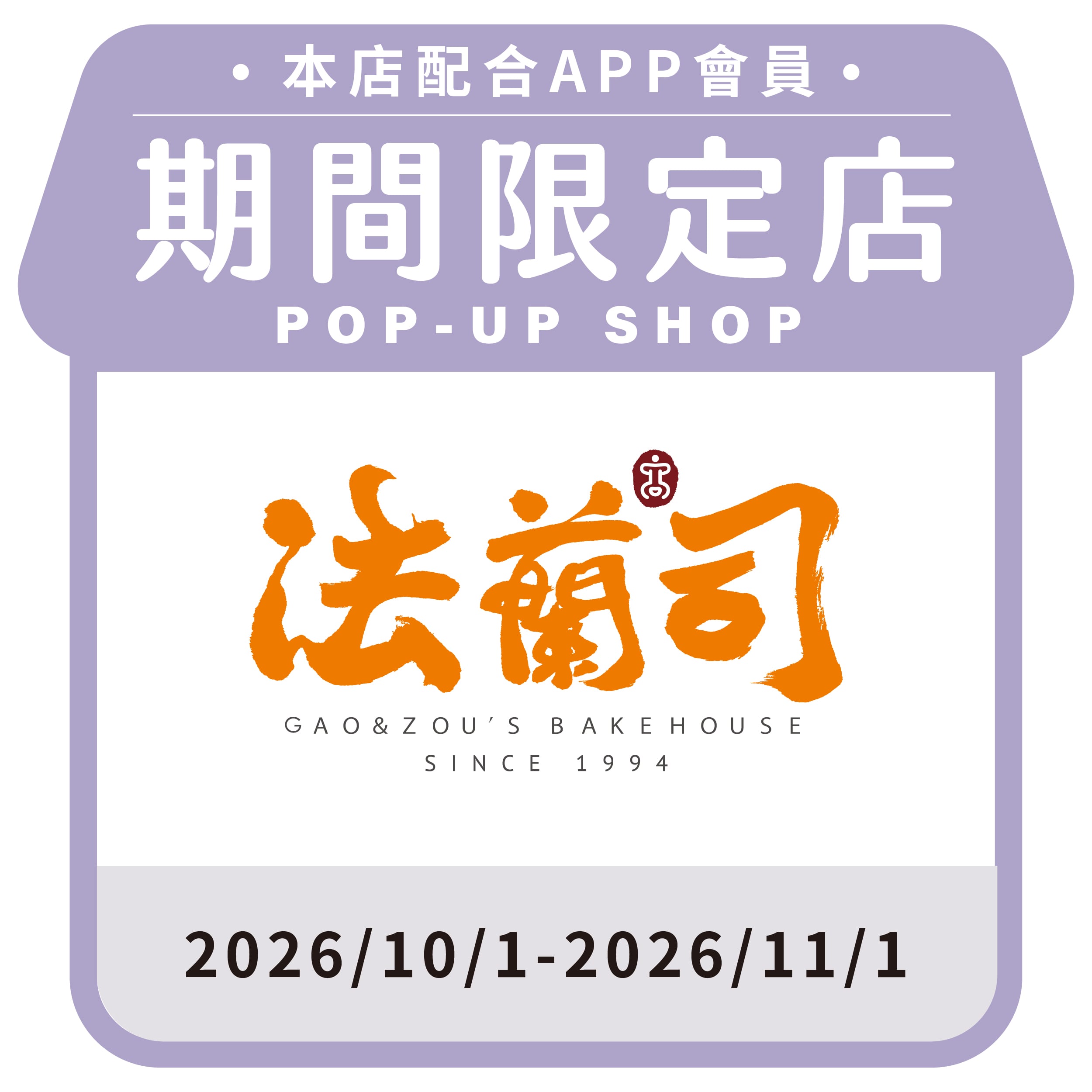 法蘭司