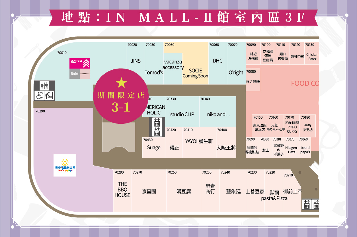 普格爾