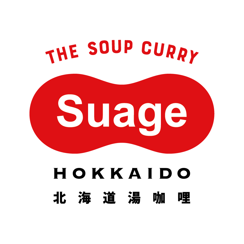 SUAGE湯咖哩  每月串串日