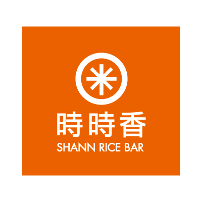 時時香Shann Rice Bar