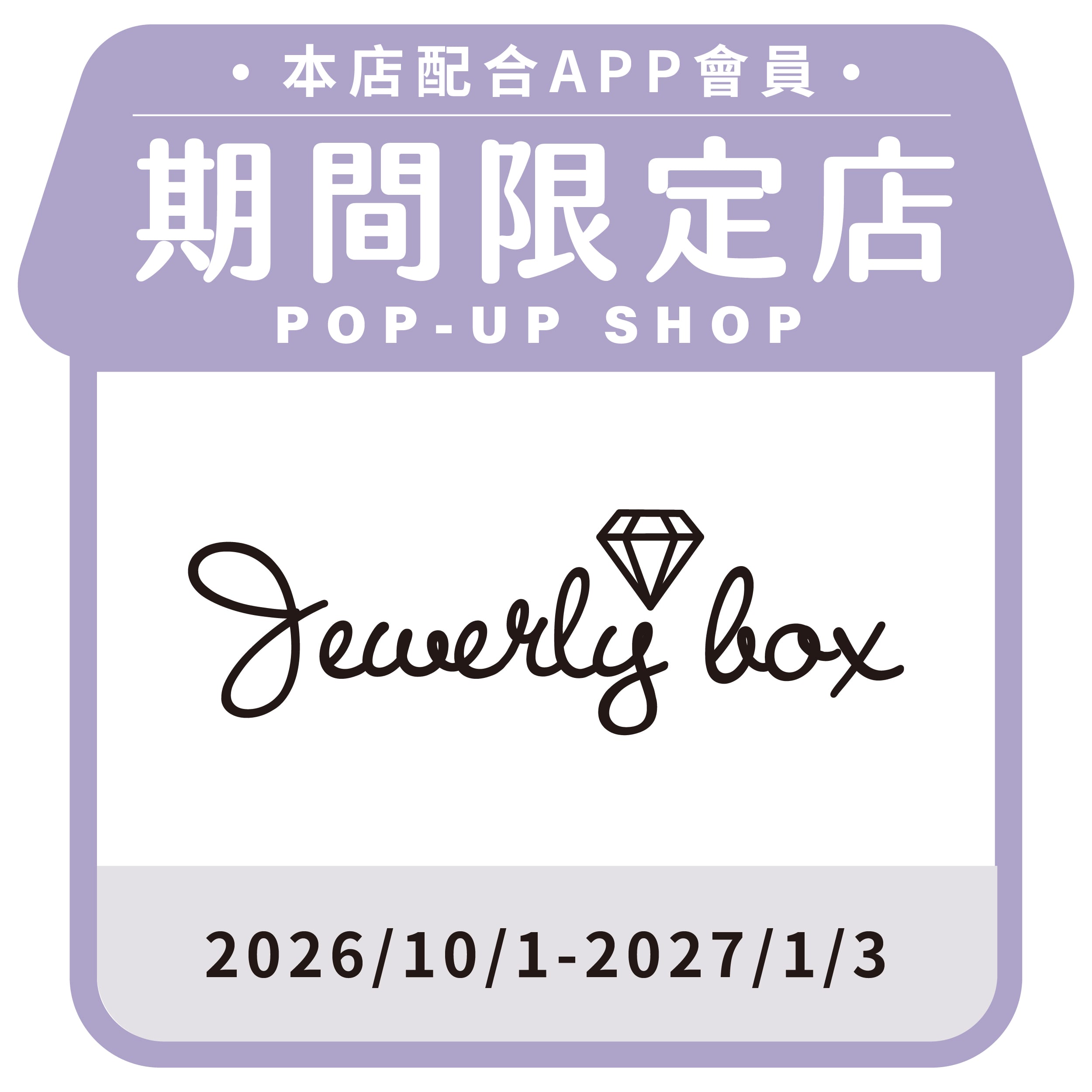 Jewelry Box