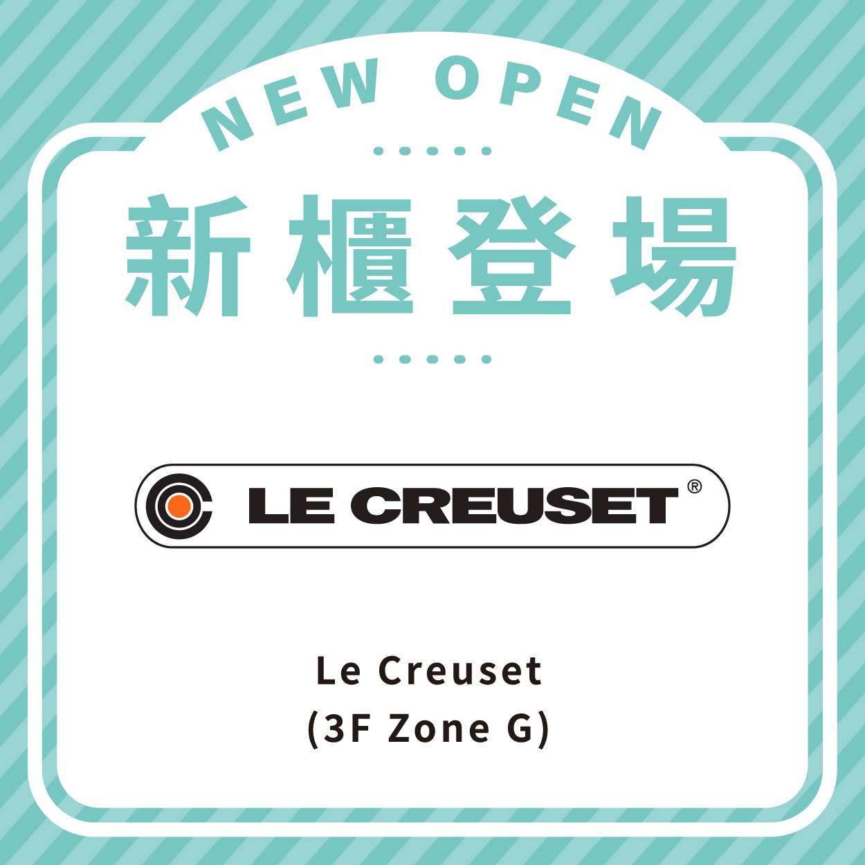 Le Creuset
