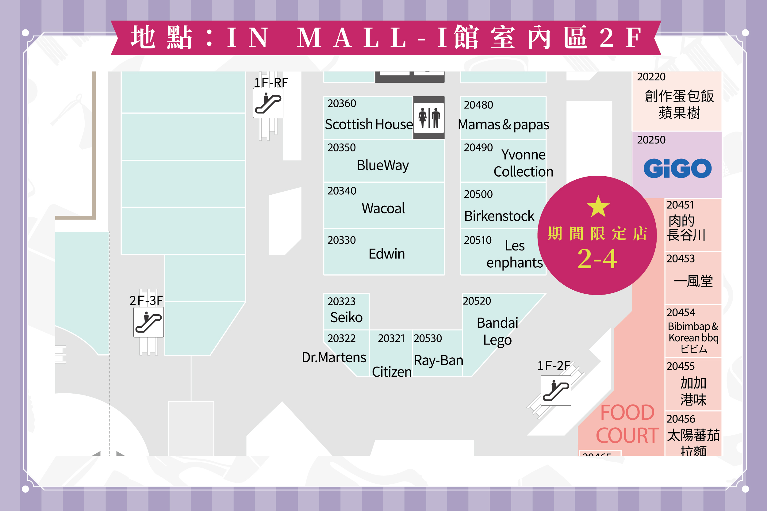 董師傅手工麻糬