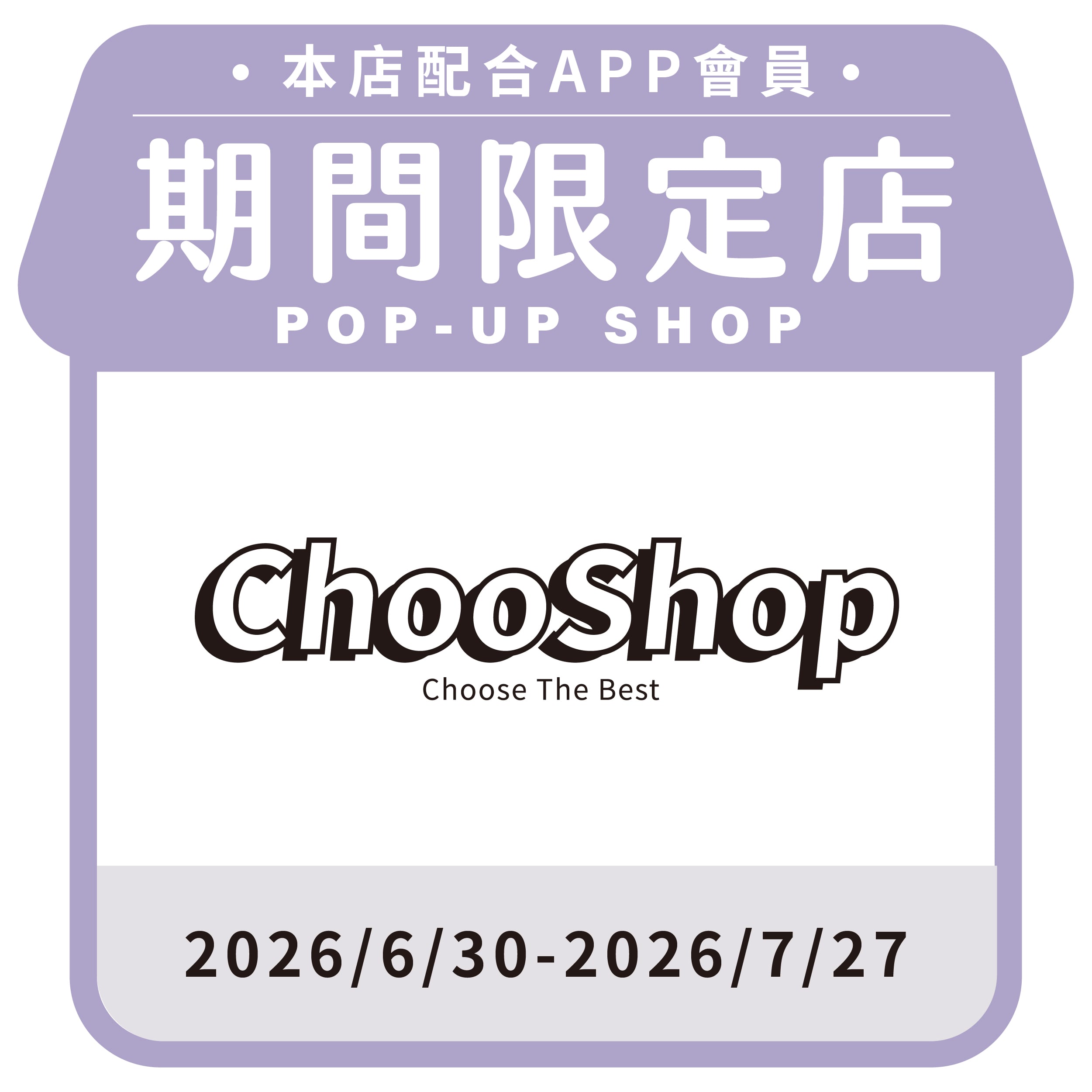 ChooShop