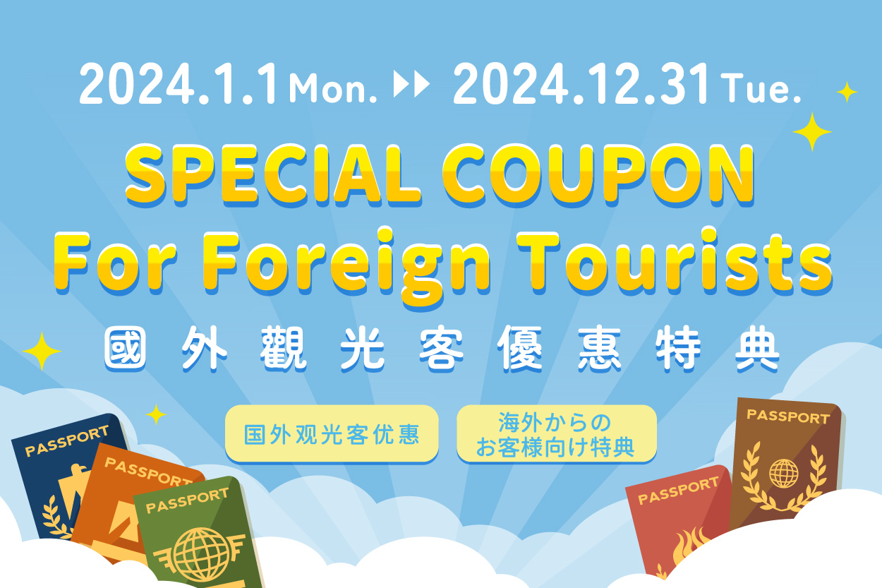 SPECIAL COUPON For Foreign Tourists