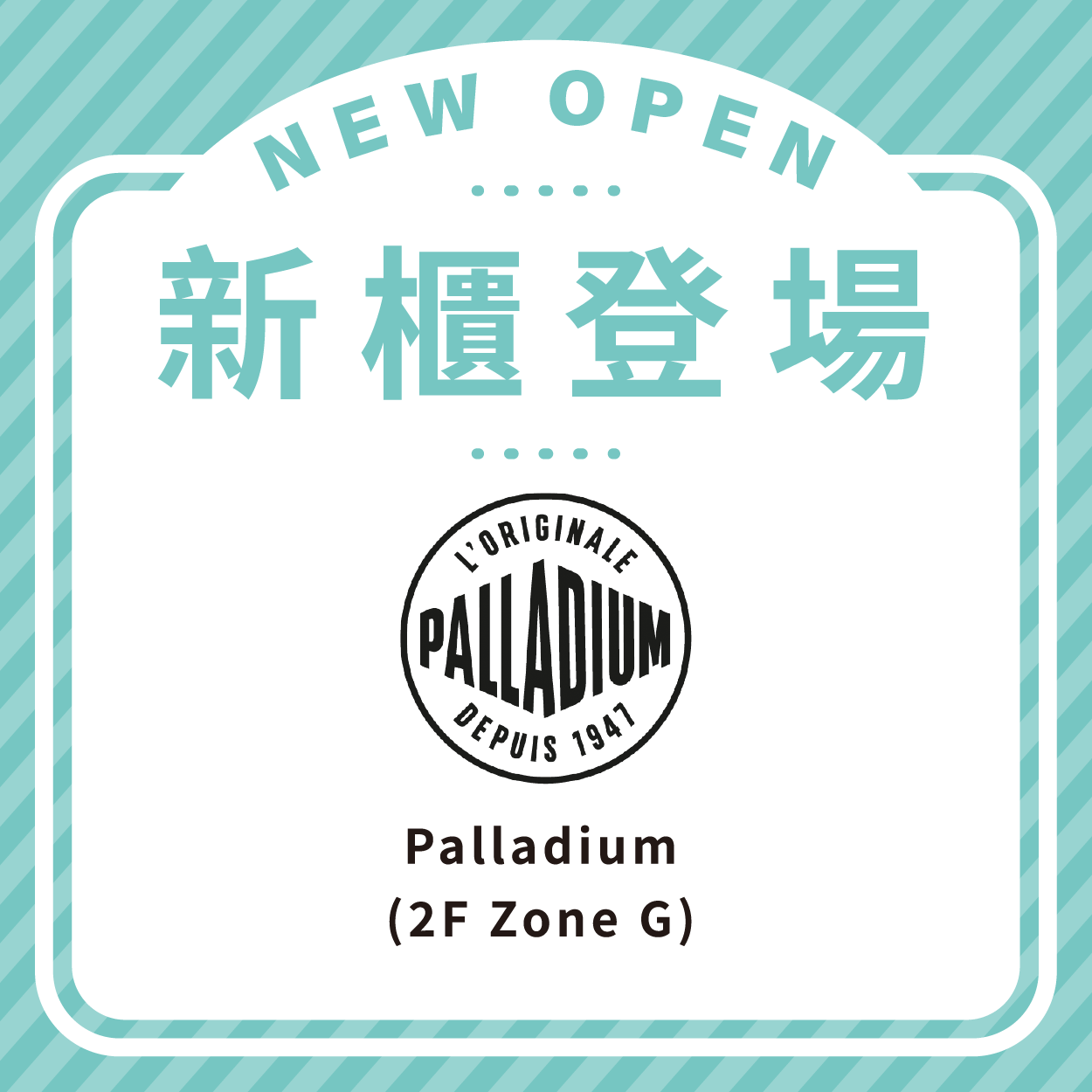 Palladium