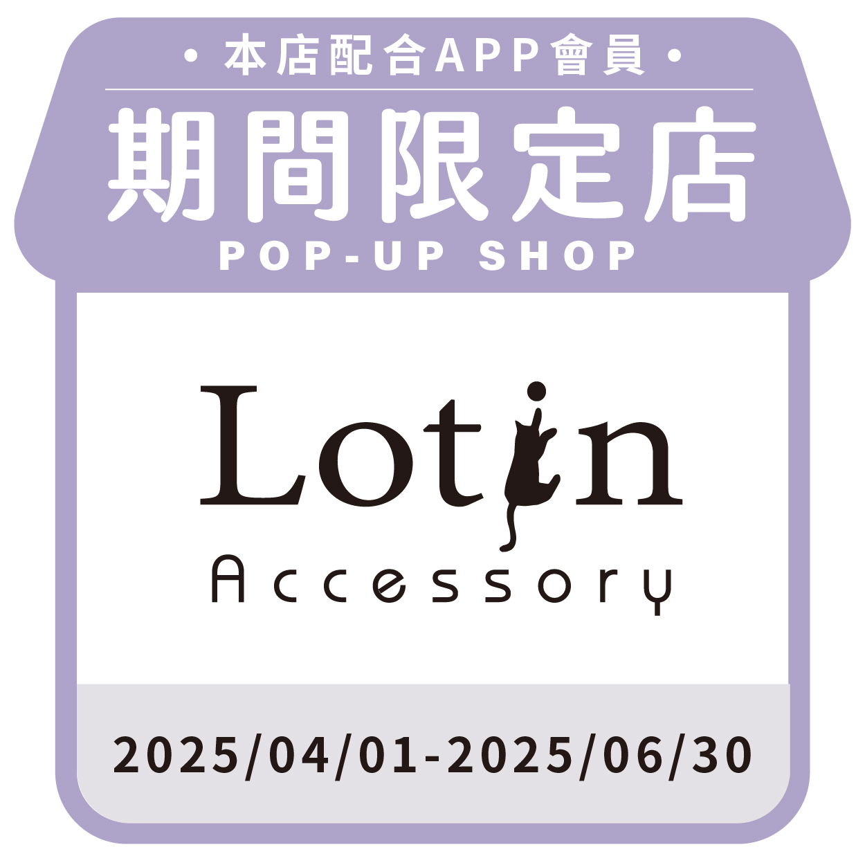 LOTIN