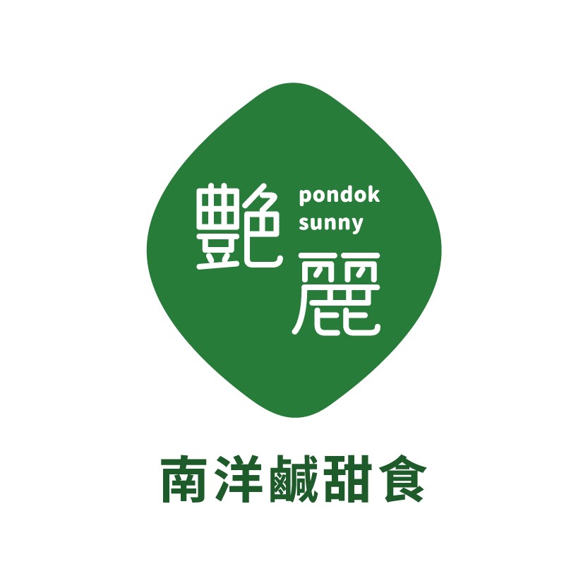 艷麗娘惹糕
