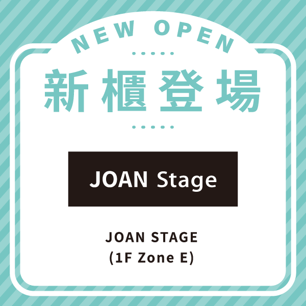 JOAN Stage