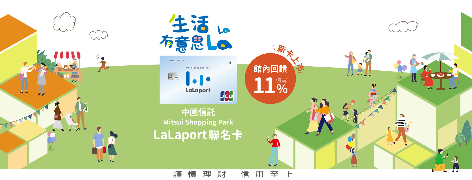 中國信託聯名卡_大BN